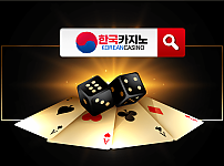 온라인 카지노사이트 : 포커 룰 과 하는 법 최신 추천 정보 - 한국카지노 제공 -